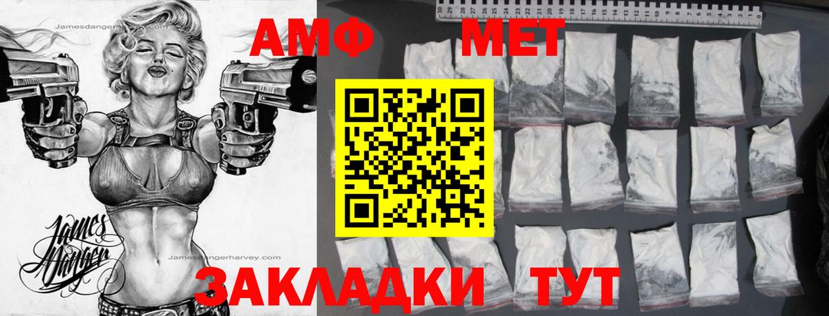 даркнет Telegram  Вход с VPN  АМФЕТАМИН  Кизилюрт  Амфетамин Розовый 