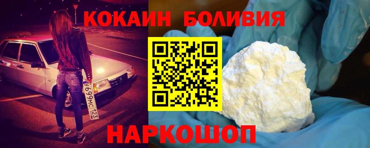 Кизилюрт  Cocaine  Вход с VPN  Кокаин 97% 