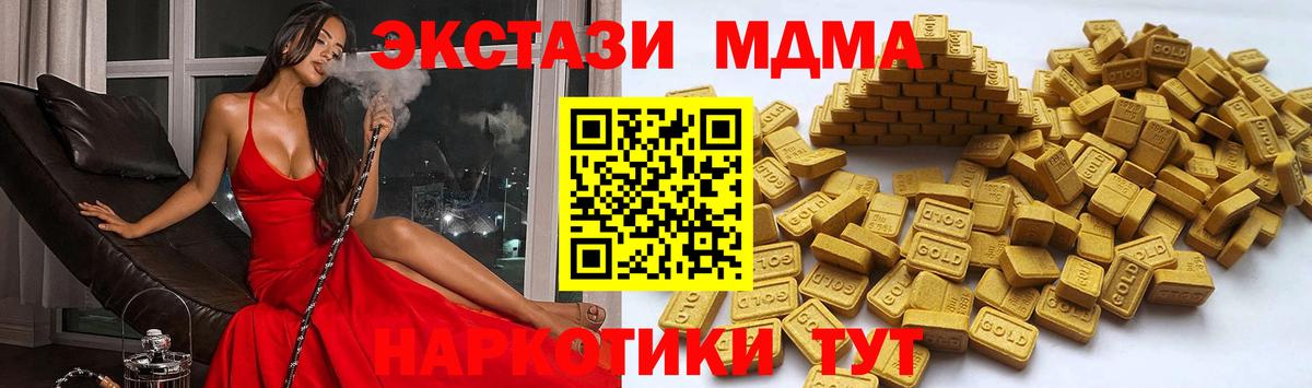 ЭКСТАЗИ круглые Кизилюрт