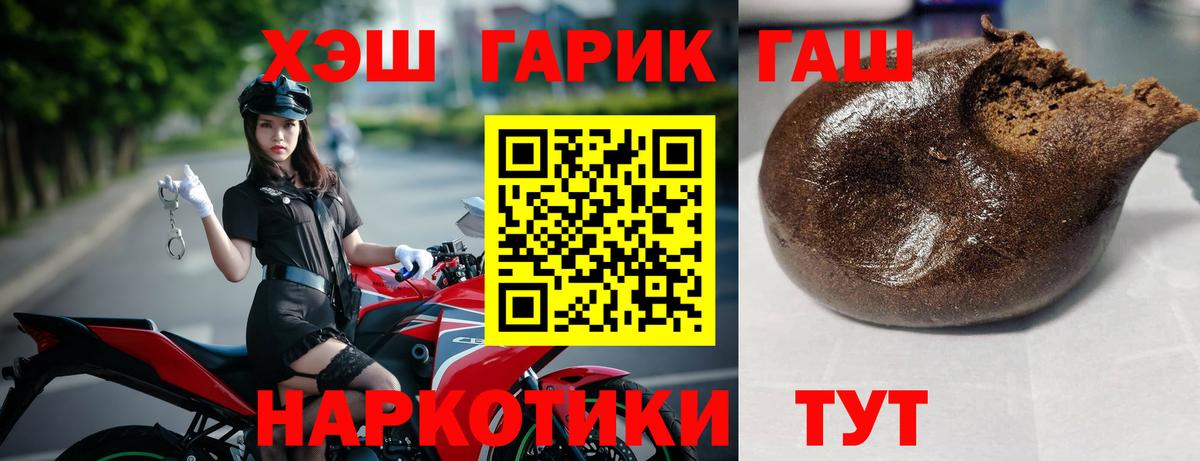 ГАШИШ AMNESIA HAZE  Гашиш VHQ  Кизилюрт  Вход с VPN 