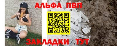 альфа пвп VHQ Кулебаки
