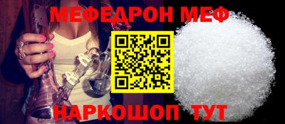 герыч Кумертау