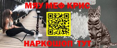 мдпв Кунгур