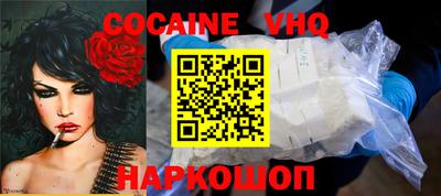 альфа пвп VHQ Кулебаки