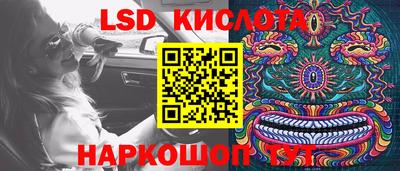 герыч Кумертау