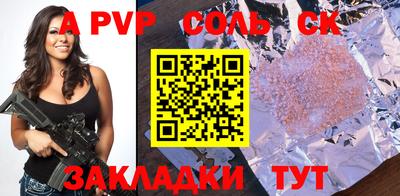 альфа пвп VHQ Кулебаки