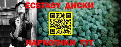 мдпв Кунгур