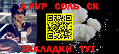 мдпв Кунгур