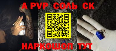 альфа пвп VHQ Кулебаки