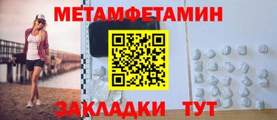герыч Кумертау
