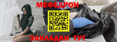 герыч Кумертау