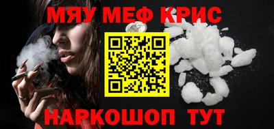 мдпв Кунгур