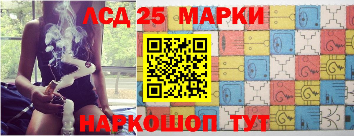Кизилюрт  Лсд 25 экстази ecstasy  Вход с VPN  LSD-25 экстази кислота 