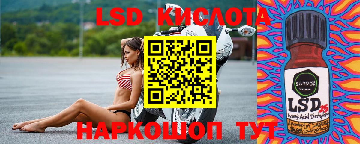 Лсд 25 экстази ecstasy Кизилюрт