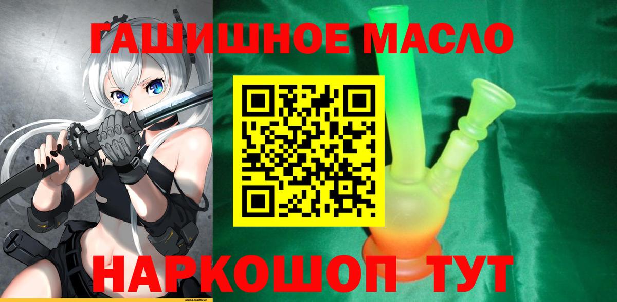 Дистиллят ТГК Wax Кизилюрт