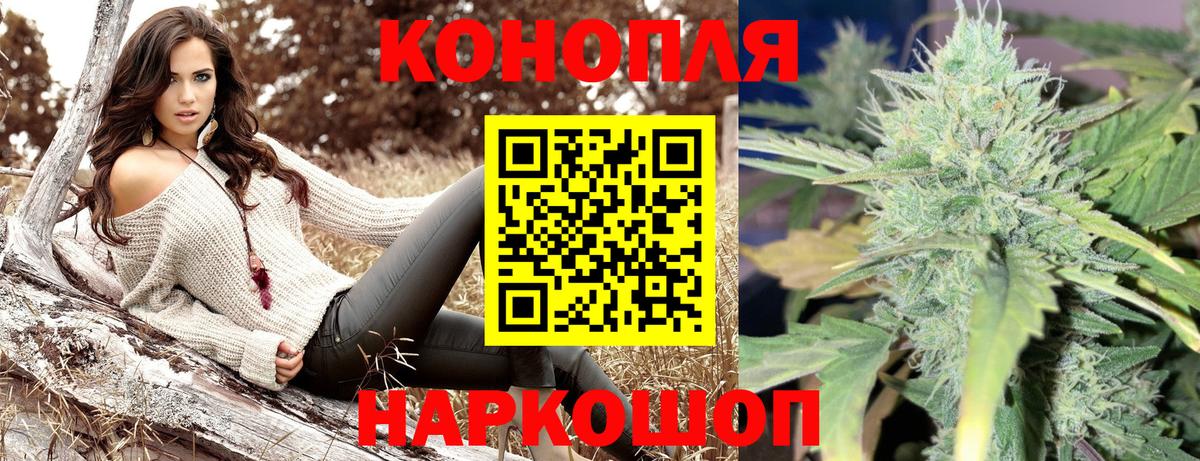 Кизилюрт  Бошки Шишки LSD WEED  Конопля MAZAR  Вход с VPN  Марихуана тримм 